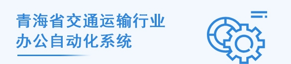 九色视频
运输行业 办公自动化...